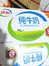 伊利【新鲜日期】谷粒多生椰燕麦牛奶200ml*12盒 礼盒装 实拍图