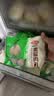 安井鱼籽包 240g/包 鱼糜含量≥45%锁鲜装火锅麻辣烫关东煮食材 实拍图