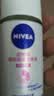 妮维雅（NIVEA）抑汗香体腋下止汗露干爽滚珠精华爽身走珠液12ml生日礼物送女生 实拍图