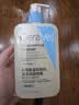 适乐肤（CeraVe）【油痘肌救星】水杨酸洁面473ml（男女士控油祛痘去黑头礼物） 实拍图
