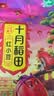 十月稻田 红小豆 2斤 红豆沙 打豆浆 杂粮粗粮真空装 大米伴侣 八宝粥原料 实拍图