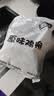 金路易美食艺术家无骨鸡柳 原味 1200g 油炸原味香酥 空气炸锅食材夜宵 速冻小吃 实拍图
