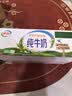 伊利【新鲜日期】纯牛奶苗条装 200ml*24盒 3.2g优质乳蛋白 实拍图