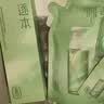 逐本云檀植萃水感净透卸妆油温和150ml卸防晒眼唇礼物 实拍图