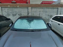 绅创汽车遮阳挡前档玻璃遮阳伞遮阳帘中控台隔热挡板防晒帘罩车内用品 红旗HS5 H5 HS7 HS3 H6 H9 配收纳袋 实拍图