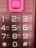 金立（Gionee）老年机 老年手机 超长待机大字体大声音大按键4G全网通翻盖老人机大屏学生老年人专用手机 V16 实拍图