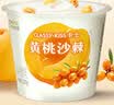 卡士（CLASSY.KISS）【全程冷链】黄桃沙棘果粒鲜酪乳100g*6杯 低温酸奶 风味发酵乳 实拍图