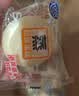 港荣蒸蛋糕面包无蔗糖480g早餐小蛋糕零食糕点甜品代餐礼品盒 实拍图