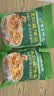 德富祥五仁咸清真油茶面 陕西西安特产 早餐代餐粉 即食冲饮480g*2袋 实拍图