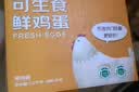 神邮 高邮咸鸭蛋流油熟制即食 60g*6枚简装 企业团购 实拍图