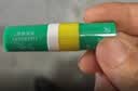 永安虎标醒脑棒 2ml 长途开车上课学习常备防困醒脑提神 鼻吸走珠两用鼻通 实拍图