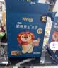 禾泱泱夹心米饼酸奶味32g 稻鸭原生宝宝零食独立袋装 实拍图