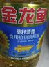 金龙鱼 食用油 葵花籽清香型食用植物调和油5L*4 实拍图