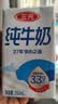 伊利脱脂纯牛奶 0脂肪 250ml*24盒 礼盒装  实拍图