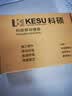 科硕（KESU）1TB 移动硬盘+硬盘包大容量手机笔记本电脑外接机械硬盘 USB3.0 K205-魅力黑 2.5英寸 实拍图