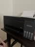 爱普生（EPSON）【6代新品】L3353墨仓式彩色家用AI学习打印机 L3251/L3255升级版(打印复印扫描 微信/无线 黑色） 实拍图