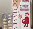 斯利安叶酸多维片 金斯利安复合维生素 备孕孕妇孕期哺乳期适用40片盒装 实拍图