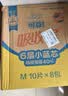 可靠（COCO）吸收宝成人纸尿裤M80片臀围80-105cm强吸防漏老年人尿不湿 实拍图