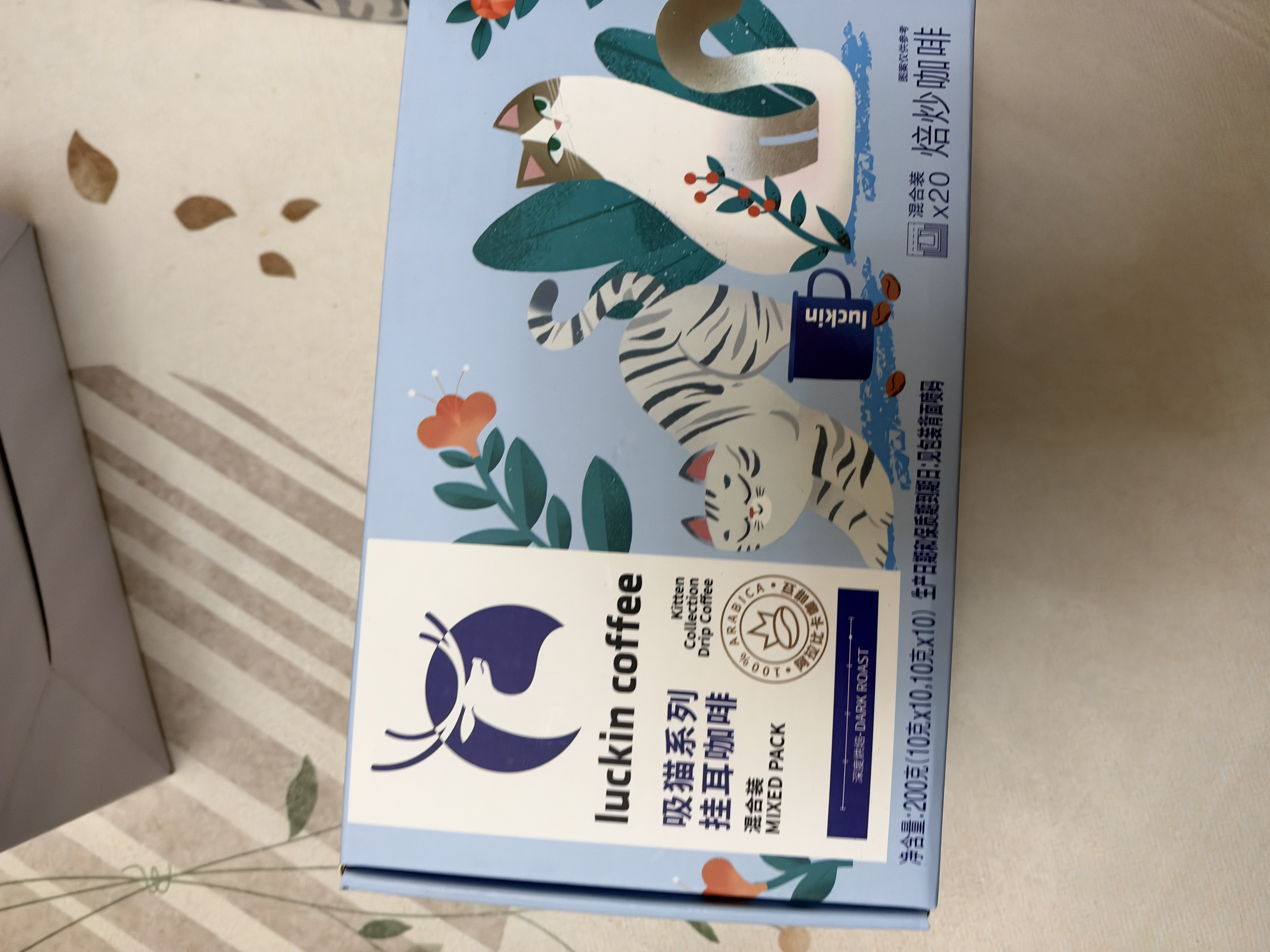 瑞幸咖啡挂耳咖啡2风味混合装10g*20袋手冲滤泡挂耳0蔗糖黑咖啡粉运动健身 实拍图