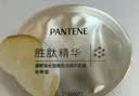 潘婷胜肽泡弹发膜12ml*8京东自营高浓护发素护理柔顺弹韧柔亮深水泡弹 实拍图