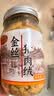 黄金香中华老字号 猪肉绒松150g 烘培寿司青团食材特产儿童休闲零食品 实拍图