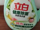 立白健康除菌天然洗衣液4斤手洗机洗15分钟快洗留香除螨抑菌祛味去渍 实拍图