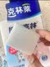 克林莱擦擦克林纳米海绵30*40*50mm8块装去污神奇魔术擦厨卫清洁CC-5 实拍图