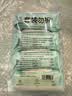 屈臣氏卸妆湿巾25片*4包氨基酸配方弱酸性Ph温和卸妆不刺激便携装抽取式 实拍图