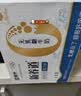 蒙牛新养道无乳糖牛奶全脂200ml×24盒 送礼礼盒3.2g/100ml蛋白质 实拍图