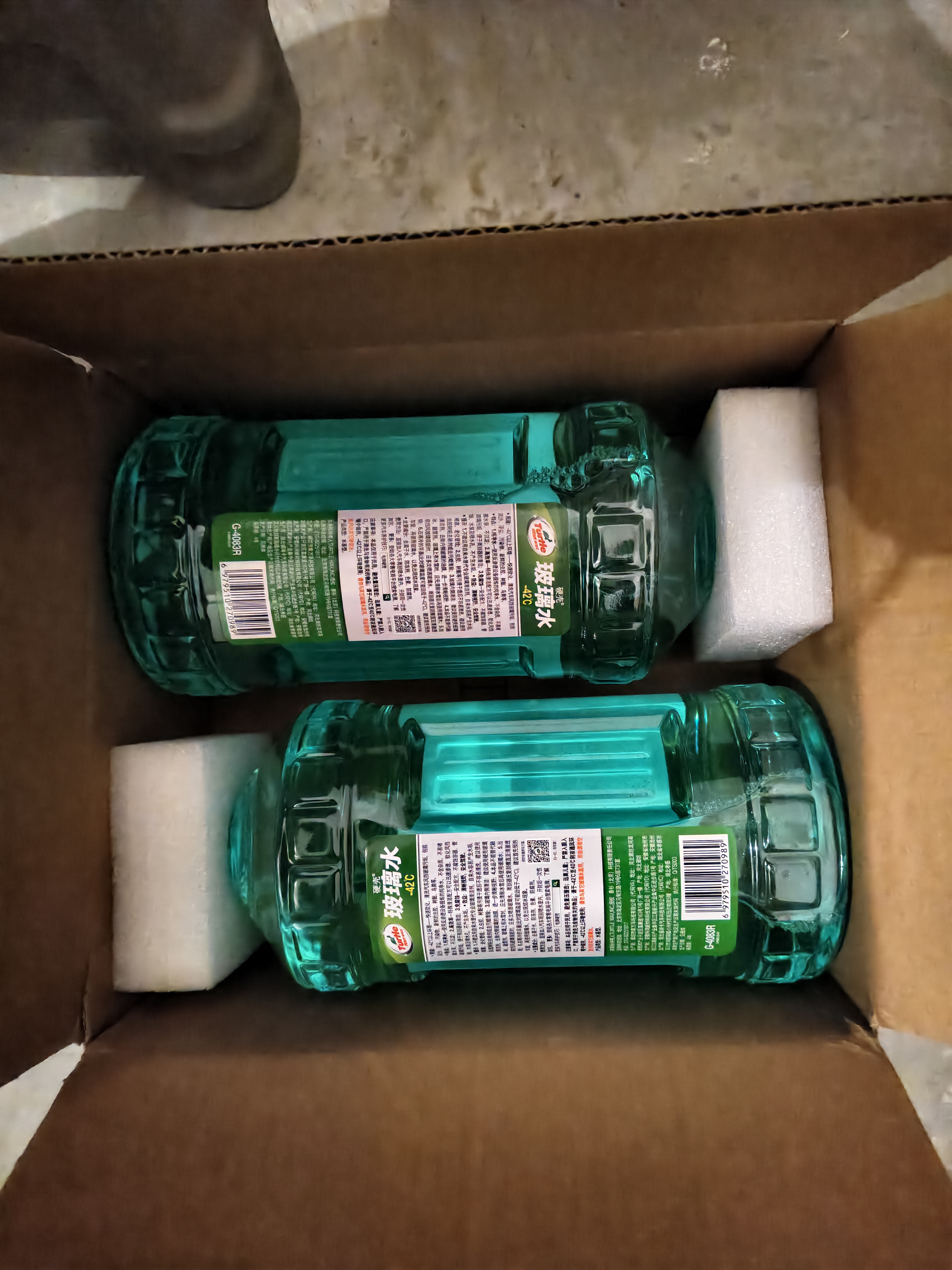 龟牌（Turtle Wax）硬壳玻璃水防冻-42°汽车冬季去油膜雨刮水强力去污2L*2瓶 实拍图