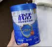 伊利中老年高钙低脂富硒奶粉 中老年奶粉 礼盒送礼 营养品 700g*2 实拍图