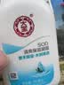 大宝【丁禹兮推荐】SOD清爽保湿凝露100ml*2乳液面霜擦脸油补水护肤品 实拍图