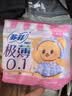 苏菲极薄0.1日用卫生巾230mm 16片 无感干爽透气姨妈巾自营官方旗舰 实拍图