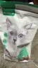 网易严选全价猫粮成幼猫主粮三文鱼亮毛深海鱼虾味1.8kg 【宠物金选】 实拍图