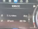 壳牌（Shell）全合成机油0W-30 SP4L超凡都市光影混动燃油适用汽车保养京东自营 实拍图