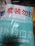 海氏海诺一次性医用外科口罩灭菌级成人口罩防尘秋冬季防寒鼻炎 白色100只 实拍图