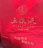 五粮液 1618 22-26年 浓香型白酒 52度 500ml*2 双瓶【名酒鉴真】 实拍图