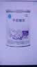 雀巢（Nestle）早启能恩 特殊医学用途早产/低出生体重婴儿配方食品 400g 实拍图