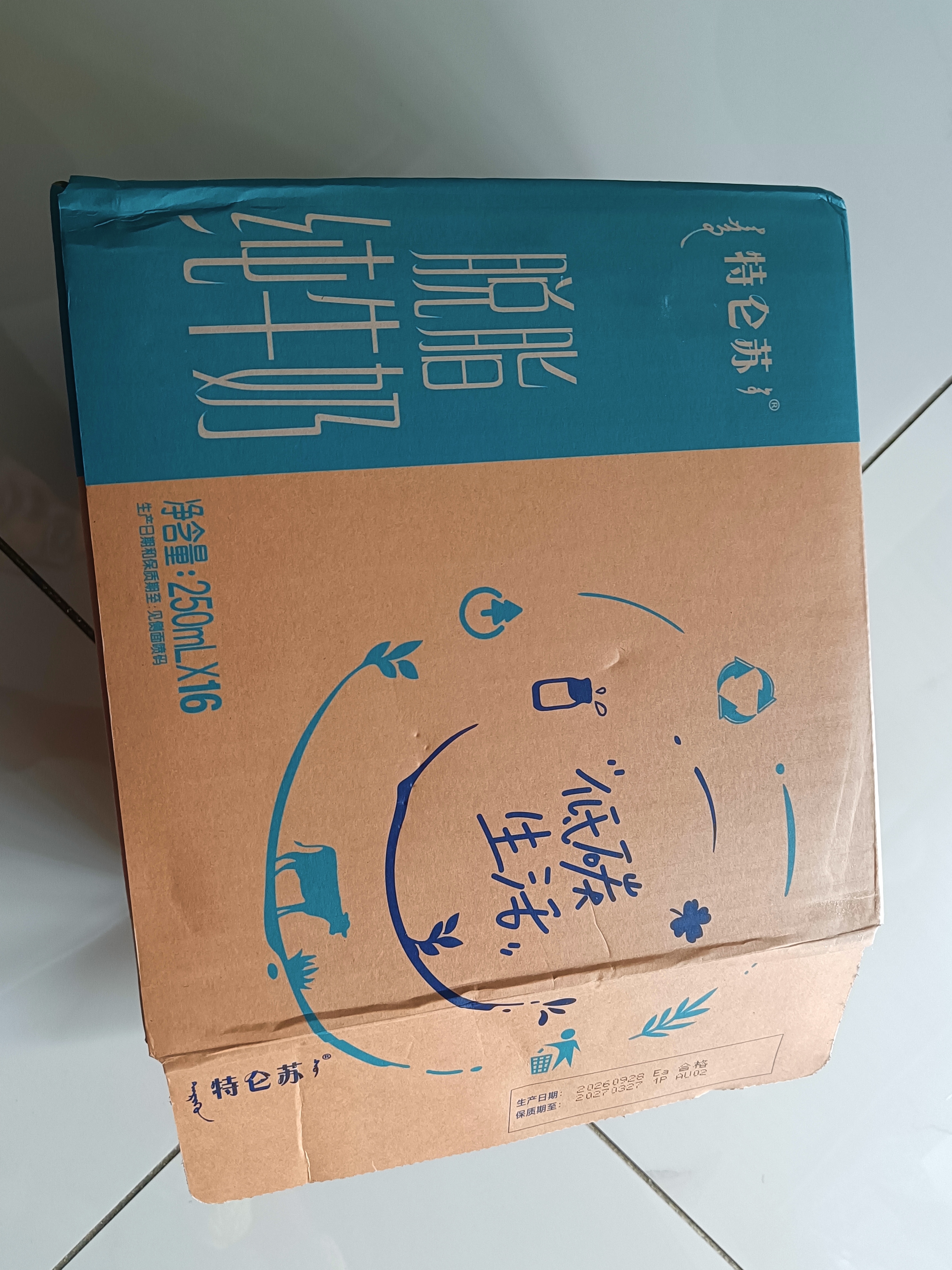 蒙牛特仑苏脱脂纯牛奶250ml*16盒 3.6g蛋白 健身减脂 送礼礼盒 实拍图