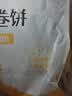 悦味纪 荞麦卷饼1.5kg 36张 低脂代餐主食 手抓饼粗粮 早餐半成品速食 实拍图