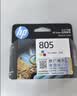 惠普（HP）805原装黑色标容墨盒 适用hp deskjet 1210/1212/2330/2332/2720/2729/2722打印机 实拍图