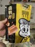 周黑鸭卤鸭脖140g经典黑鸭味 休闲零食 武汉特产小吃 真空小包装 实拍图