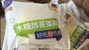 港荣木糖醇蒸蛋糕1000g 面包早餐零食糕点心下午茶京东专供礼品盒 实拍图