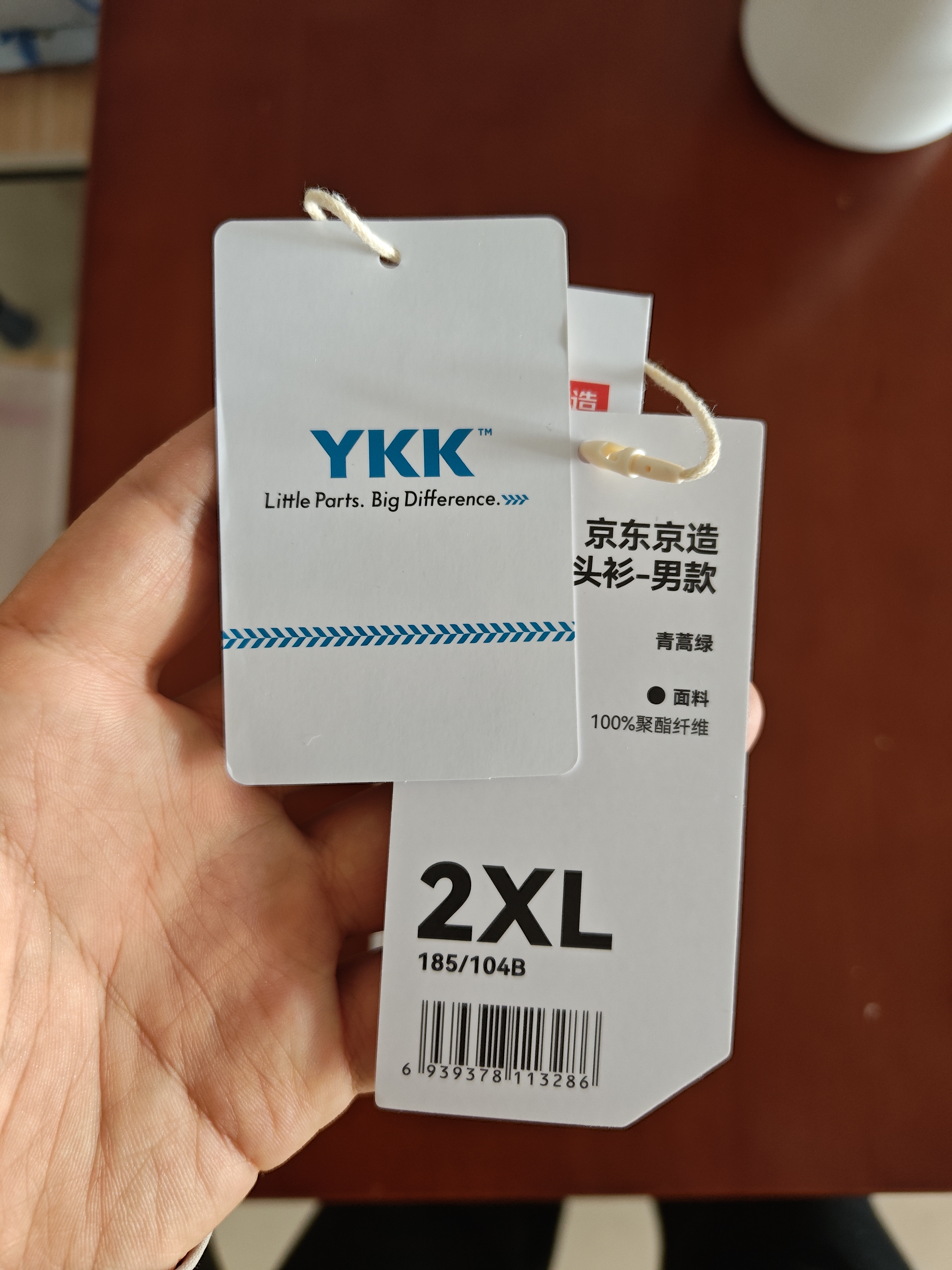 京东京造摇粒绒外套防静电抓绒衣保暖卫衣夹克男女同款 青蒿绿 2XL 实拍图