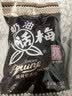 大白兔 奶油话梅糖500g(约100颗) 休闲糖果零食上海特产 实拍图