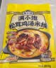 满小饱松茸鸡汤米线267.5g浓郁鲜香添加菌菇方便速食夜宵一人食 实拍图