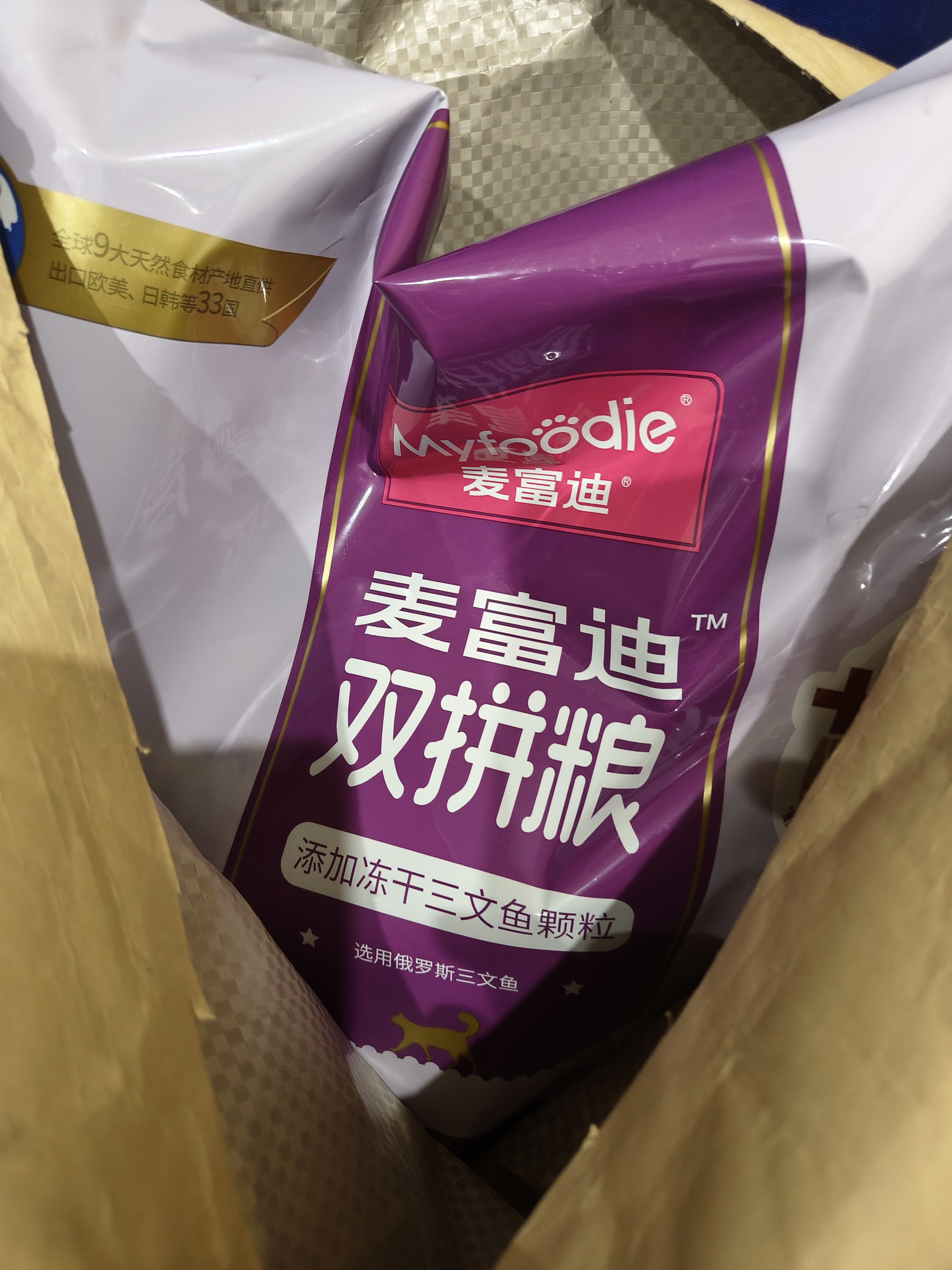 麦富迪猫粮 超肉粒冻干双拼成猫粮美毛护肠三文鱼10kg/20斤【宠物金选】 实拍图