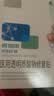 敷尔佳医用械字号面膜状白膜*1盒医用透明质酸钠修复贴过敏痤疮医美术后 实拍图