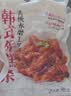 云山半韩式年糕条400g低脂肪速食韩式炒年糕火锅食材低卡零食早餐开学季 实拍图