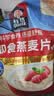 桂格（QUAKER）即食燕麦片1000g袋装 纯麦片 零添加蔗糖 高纤 早餐囤货装 实拍图
